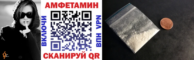 АМФ VHQ Славск