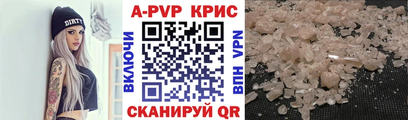 Alpha-PVP Соль Славск