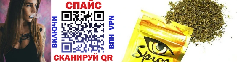 Бутират 99%  shop состав  Славск  купить  