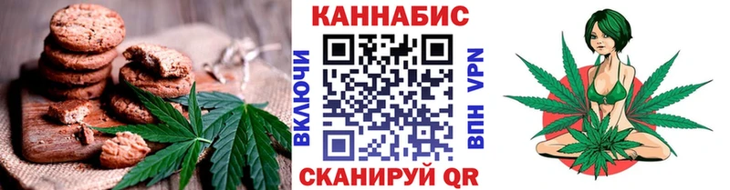 blacksprut ONION  где найти наркотики  Славск  Cannafood конопля 