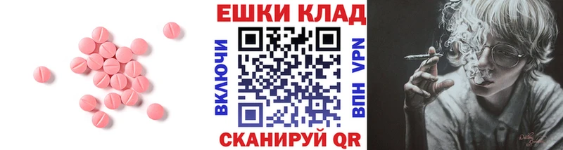 Ecstasy 99%  Славск 