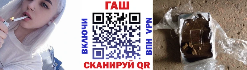блэк спрут ТОР Славск ГАШИШ VHQ