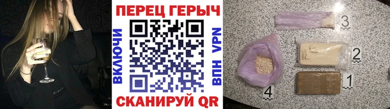 ГЕРОИН афганец  купить наркотик  Славск 