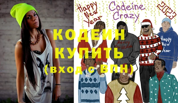 героин Осташков