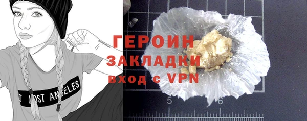 героин Осташков