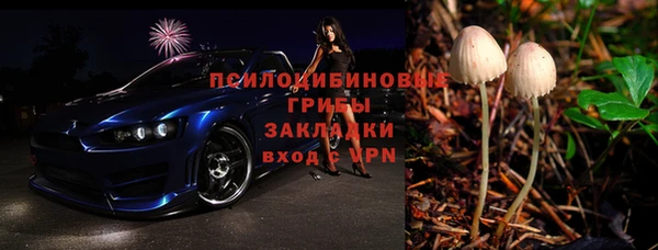 каннабис Зеленокумск