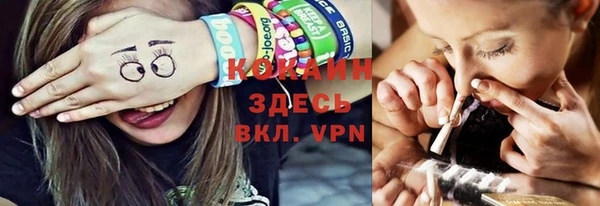 марихуана Зеленодольск