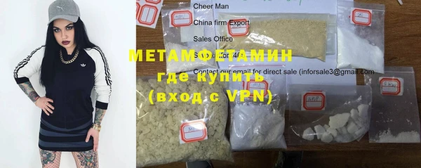 марихуана Зеленодольск