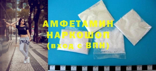 героин Осташков