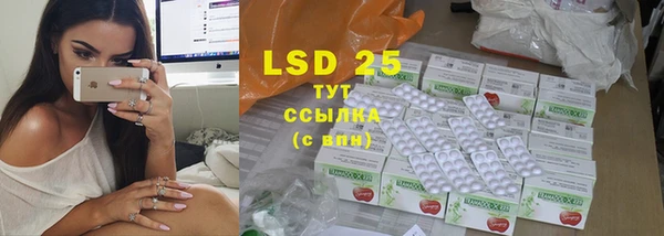 MDMA Зерноград