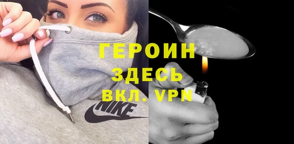 первитин Киселёвск