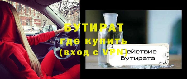 каннабис Зеленокумск