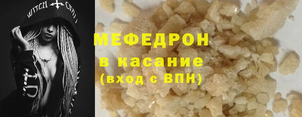 марихуана Зеленодольск
