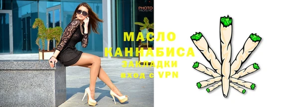 MDMA Зерноград