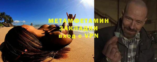 каннабис Зеленокумск