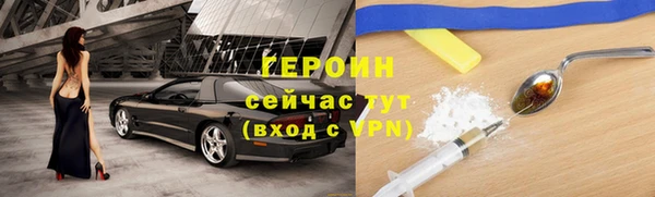 гидра Осинники