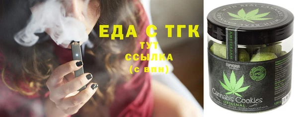 MDMA Зерноград
