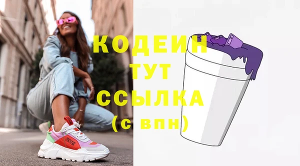 MDMA Зерноград