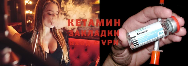 MDMA Зерноград
