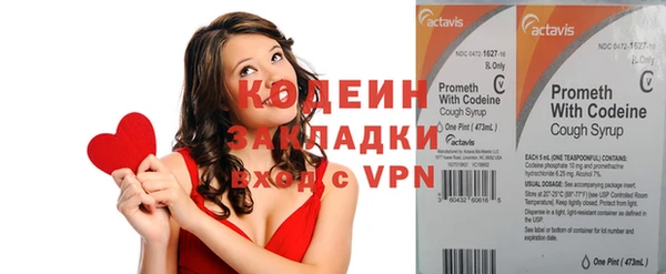 каннабис Зеленокумск