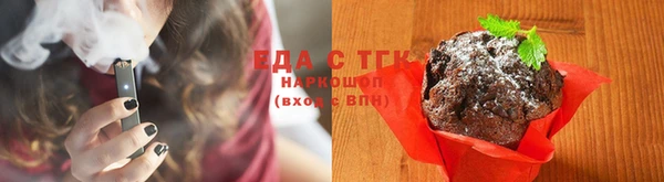 марихуана Зеленодольск