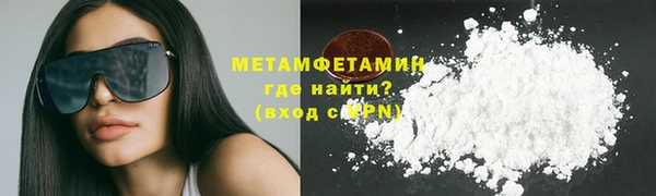 каннабис Зеленокумск