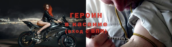 марихуана Зеленодольск