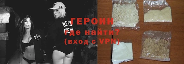 марихуана Зеленодольск