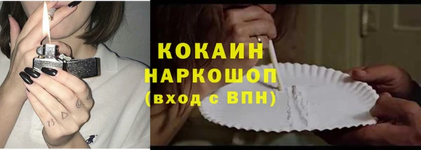 прущая мука Остров