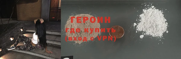 MDMA Зерноград