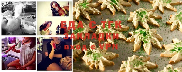 каннабис Зеленокумск