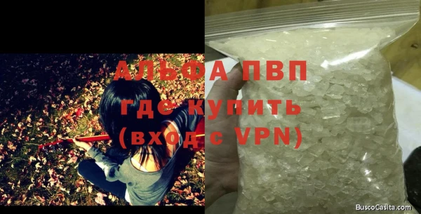 каннабис Зеленокумск