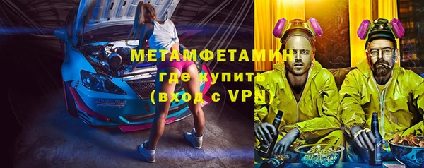 ALPHA-PVP Кирсанов