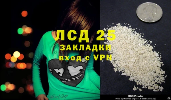героин Осташков