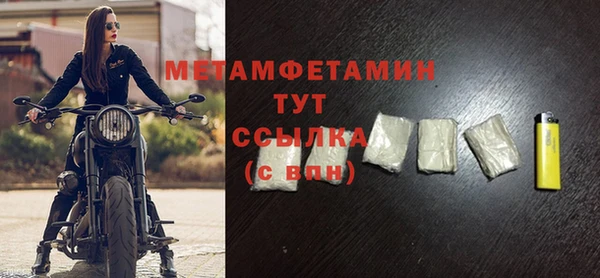 марихуана Зеленодольск