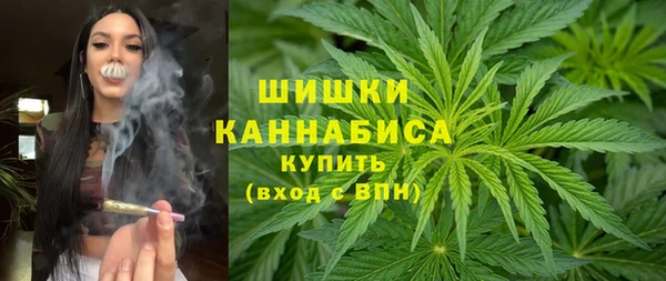 марихуана Зеленодольск