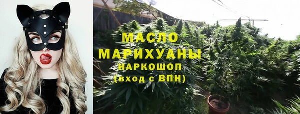 MDMA Зерноград