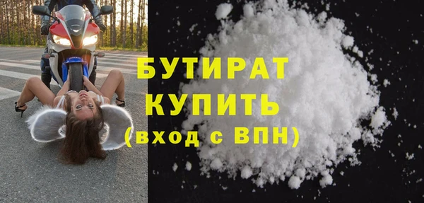 марихуана Зеленодольск