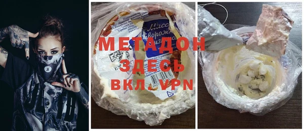 каннабис Зеленокумск