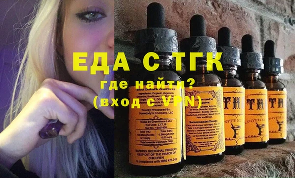 MDMA Зерноград