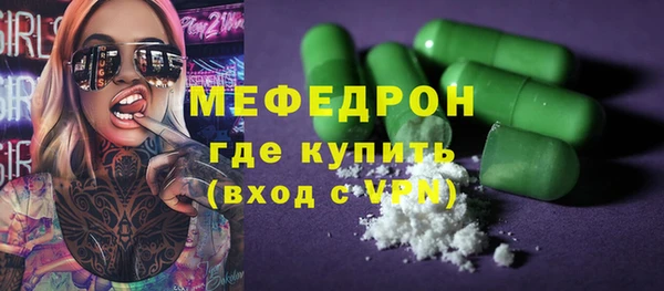 гидра Осинники