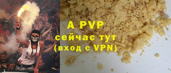 марихуана Зеленодольск