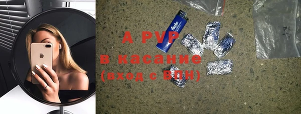 гидра Осинники