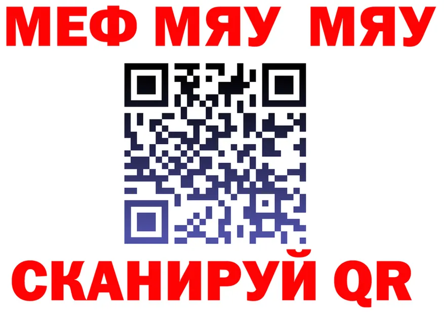 APVP СК зеркало маркетплейс MEGA Славск