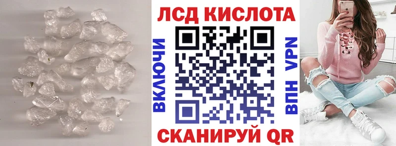 hydra зеркало Славск LSD-25 экстази ecstasy продажа наркотиков