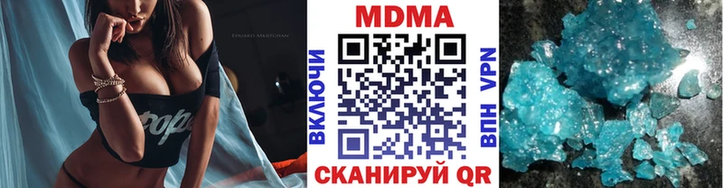 наркотики  Славск  МДМА молли 