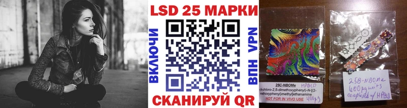 Марки NBOMe 1,5мг  Славск 