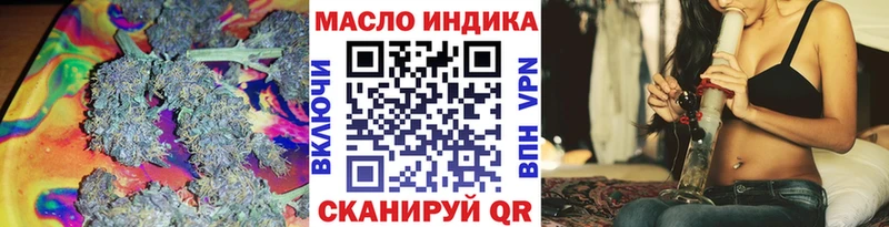 blacksprut ONION  Славск  ТГК жижа 