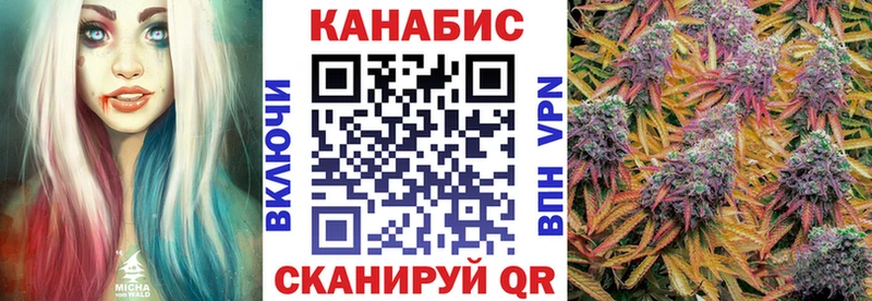 что такое наркотик  Славск  OMG   Каннабис VHQ 